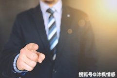 什么是大男子主義表現(xiàn) 大男子主義是什么意思？