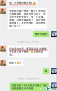 一爽等于多少人民幣是什么意思 一爽是什么梗