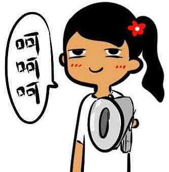 呵呵是什么意思？呵呵是罵人話嗎？呵呵曾當(dāng)選年度最傷人的聊天詞匯