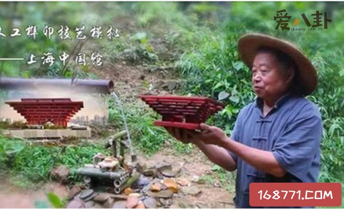油管阿木老爺爺
