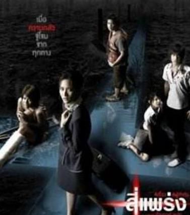 泰國恐怖片前十名排行榜，鬼影恐怖程度遠超日本