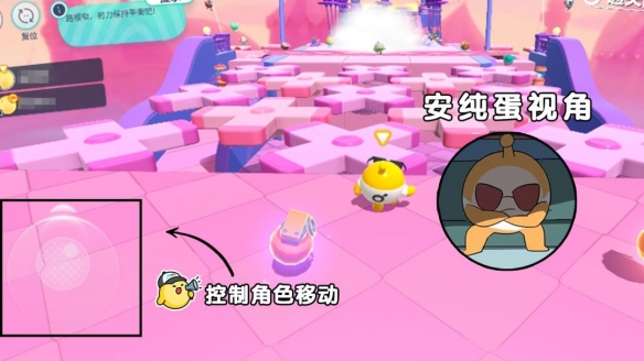 《蛋仔派對(duì)》【雙人一蛋】玩法即將上線！快來測測你和蛋搭子的默契值吧