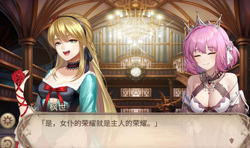 《姬魔戀戰(zhàn)紀》五周年限定劇情上線！