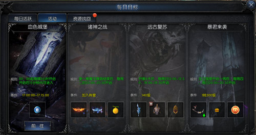 《神兵奇跡》新手攻略指南來襲！召喚魔龍搶奪資源裝備！