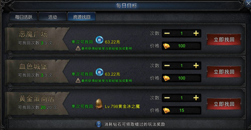 《神兵奇跡》新手攻略指南來襲！召喚魔龍搶奪資源裝備！