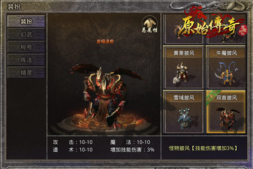 北方雪原新地圖開啟，《原始傳奇》上演一戰(zhàn)稱霸！