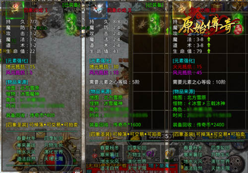 北方雪原新地圖開啟，《原始傳奇》上演一戰(zhàn)稱霸！