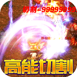 大屠龍