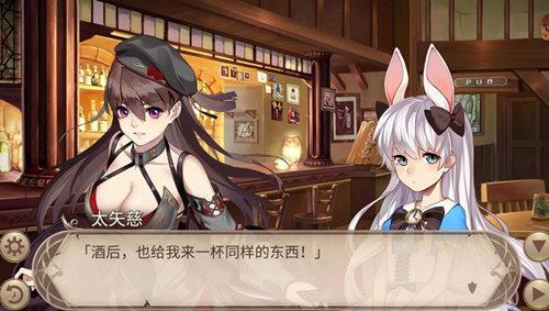 《姬魔戀戰(zhàn)紀(jì)》醉酒犯錯(cuò)