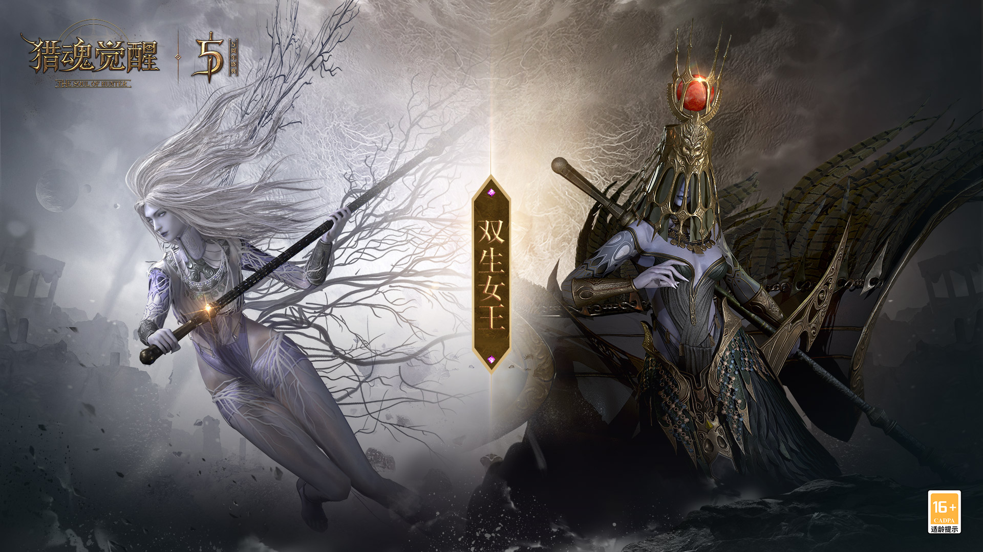 獸潮決戰(zhàn)正酣 《獵魂覺醒》×長(zhǎng)草顏團(tuán)子聯(lián)動(dòng)即將結(jié)束