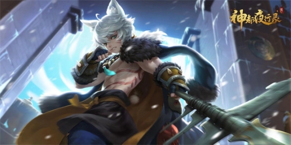 古跡重開探迷宮《神都夜行錄》全新皮膚等你解鎖