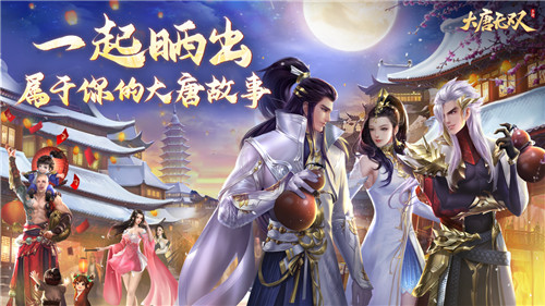 熱血難涼，《大唐無雙》老兵歸來主題服明日痛快開啟！