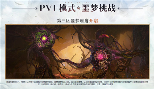 潛龍騰淵萬象新！《生死狙擊2》水墨版本前瞻