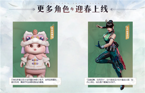 潛龍騰淵萬象新！《生死狙擊2》水墨版本前瞻