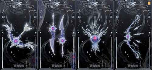 鏡花雪月 《獵魂覺醒》全新武器禮裝驚艷曝光