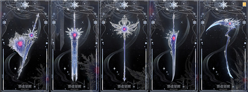 鏡花雪月 《獵魂覺醒》全新武器禮裝驚艷曝光