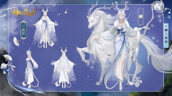 攀援建木戰(zhàn)神靈！《神都夜行錄》經(jīng)典活動復刻開啟！