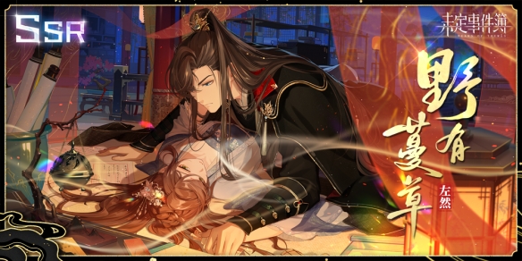 《未定事件簿》「飛雪落紅塵」活動(dòng)女神之影復(fù)刻 山河千里雪紅塵一粟間