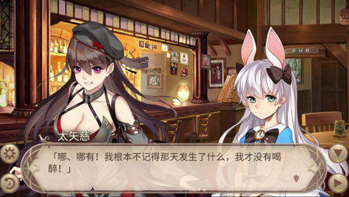 《姬魔戀戰(zhàn)紀(jì)》太史慈的坦白！