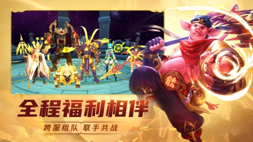 傳承經(jīng)典 顛覆呈現(xiàn)《齊天大戰(zhàn)神》今日開啟終極測(cè)試