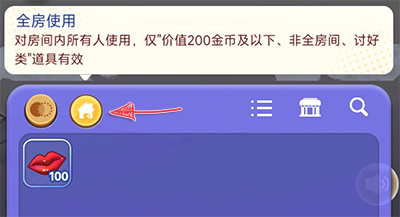 《推理學(xué)院》更新預(yù)告：批量使用單體道具