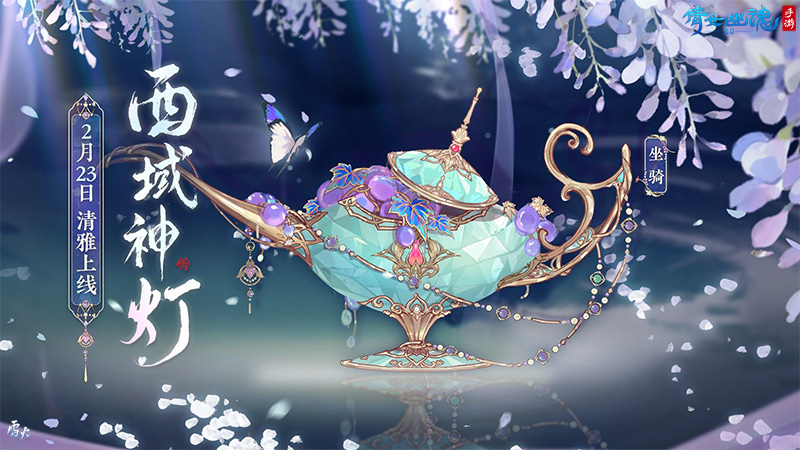 2月時裝【葡萄玉露】如約而至，邀你共賞春日美景！