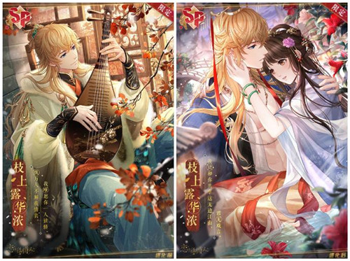 《戀與制作人》李澤言單人SSR活動開啟 與他共度悠悠好春光