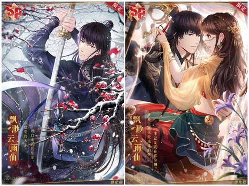 《戀與制作人》李澤言單人SSR活動開啟 與他共度悠悠好春光