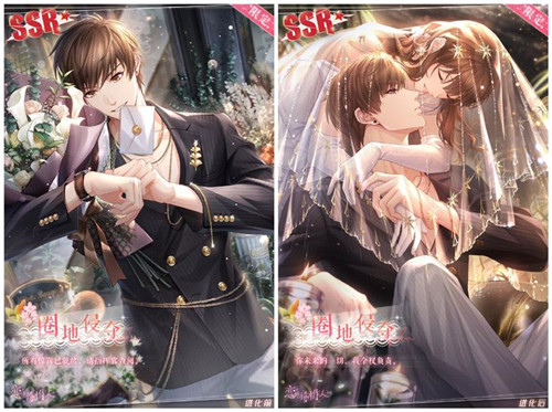 《戀與制作人》李澤言單人SSR活動開啟 與他共度悠悠好春光