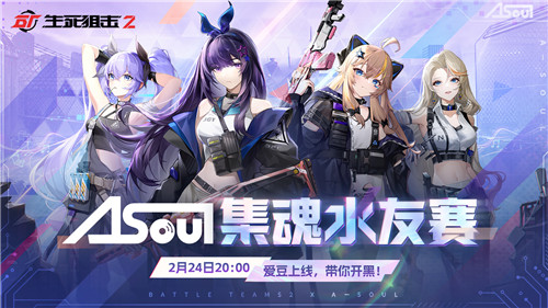 《生死狙擊2》水墨版本上線！神龍出世定乾坤