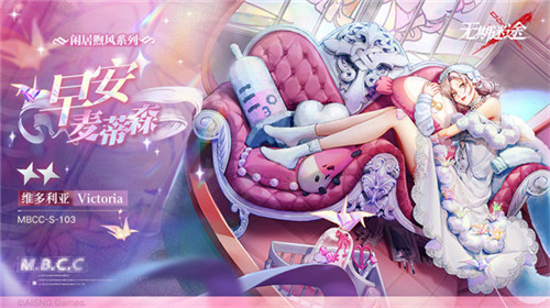 《無期迷途》限時活動「龍與天空島」今日開啟！