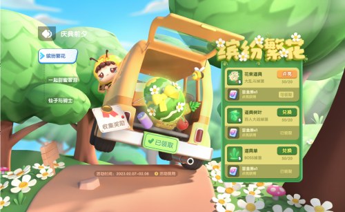 聯(lián)動返場！《全民泡泡超人》×阿貍再聯(lián)動福利來襲