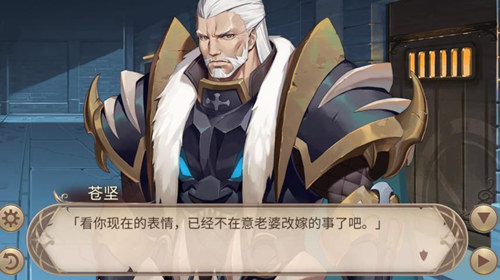 《姬魔戀戰(zhàn)紀》女神教的密函