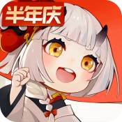 《陰陽師百聞牌》第十期「異畫輪換打折」活動(dòng)上線