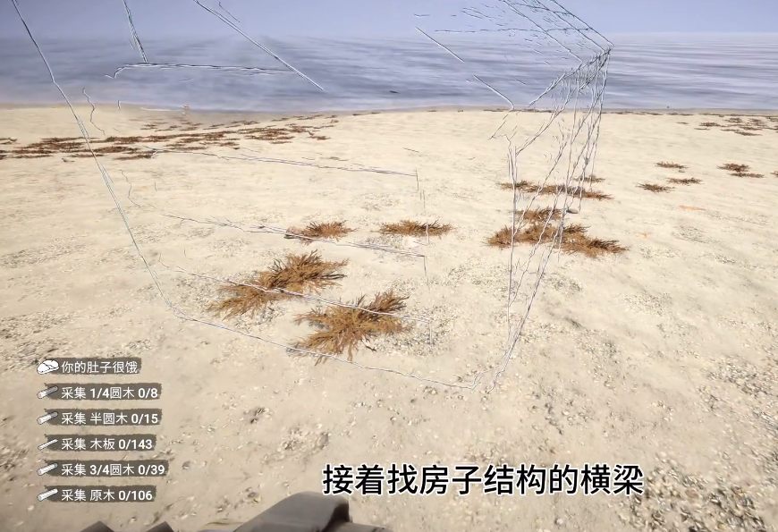 《森林之子》刷木頭怎么刷？森林2無(wú)限刷木材BUG攻略