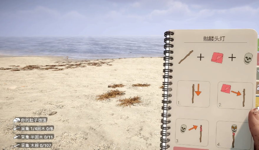 《森林之子》刷木頭怎么刷？森林2無(wú)限刷木材BUG攻略