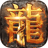 至尊藍(lán)月高爆