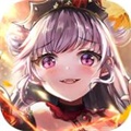 放置少女團(tuán)