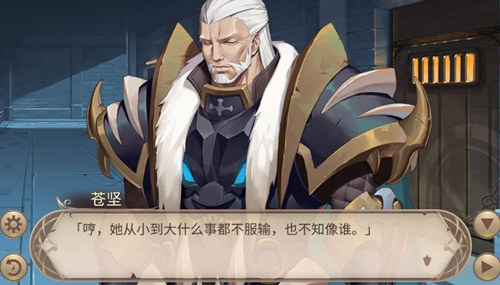 《姬魔戀戰(zhàn)紀》沒有資格的我