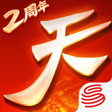 一帶四也能輕松拿下？在《天下》手游抓住它們就是這么簡單！