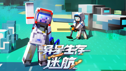 2023手游排行前十名 2023年手游排行榜網絡游戲推薦