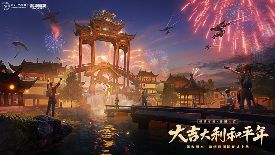 2023手游排行前十名 2023年手游排行榜網絡游戲推薦