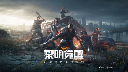 2023手游排行前十名 2023年手游排行榜網絡游戲推薦