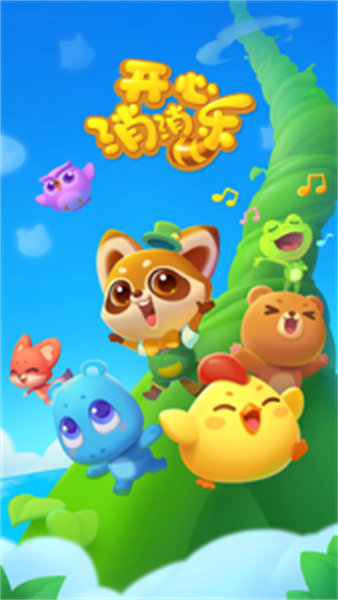 2023手游排行前十名 2023年手游排行榜網絡游戲推薦