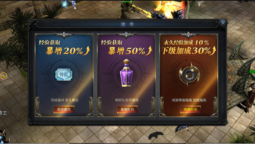 《神兵奇跡》新手玩家必看攻略！經(jīng)驗加成快人一步！