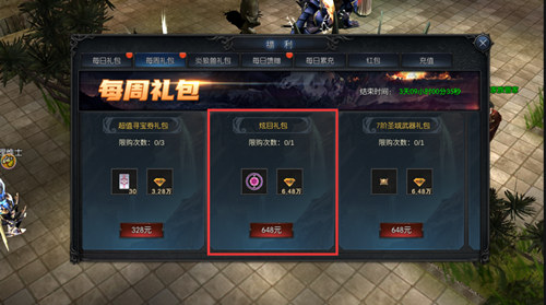 《神兵奇跡》新手玩家必看攻略！經(jīng)驗加成快人一步！