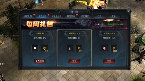 《神兵奇跡》新手玩家必看攻略！經(jīng)驗加成快人一步！