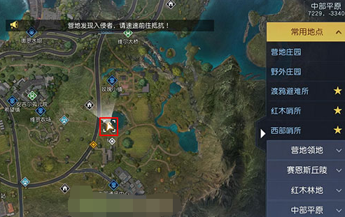 黎明覺醒藏寶圖稻草人在哪里找