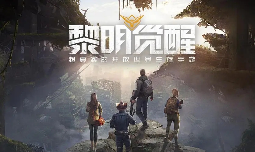 黎明覺醒藏寶圖稻草人在哪里 黎明覺醒藏寶圖稻草人的獲取位置和方法