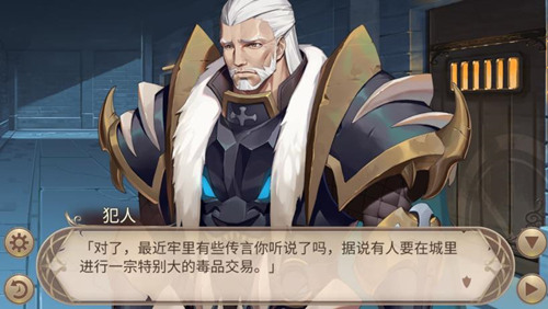 《姬魔戀戰(zhàn)紀(jì)》雙重犯罪